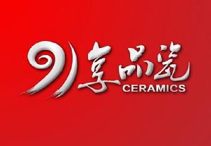 91享品瓷 91享品瓷
