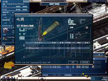 大海戰遊戲截圖