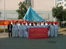 河南大學軟體學院青年志願者協會