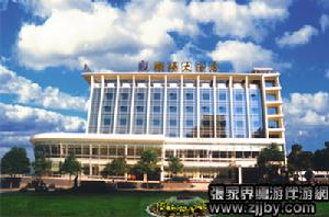 張家界機場大酒店 張家界機場大酒店