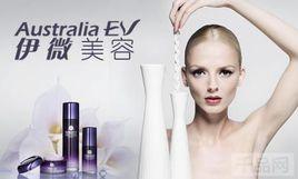 伊微美容 伊微美容