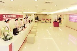 愛康健齒科集團 愛康健齒科集團