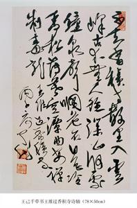 （圖）海寧市徐邦達藝術館