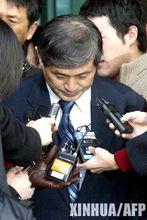 黃禹錫[韓國生物學家]