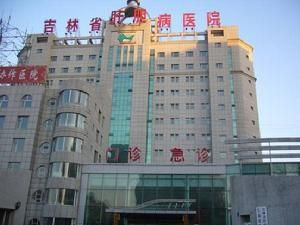 吉林省肝膽病醫院 吉林省肝膽病醫院