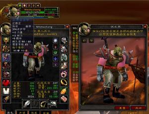 大壞蛋肩甲 大壞蛋肩甲