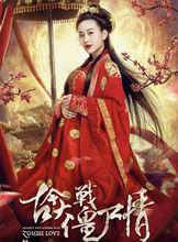 北京歡樂稻草人影業有限公司