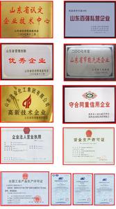 （圖）山東洪業化工集團股份有限公司