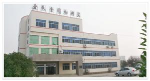 利津縣鹽務局 利津縣鹽務局