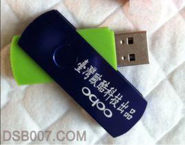 台灣歐酷 台灣歐酷