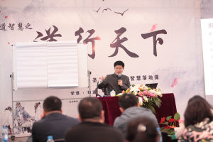 周貴銀道行天下課程現場