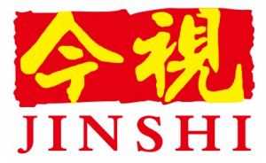 廣東今視電視廣告中心 廣東今視電視廣告中心