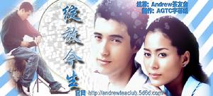 綻放今生 綻放今生