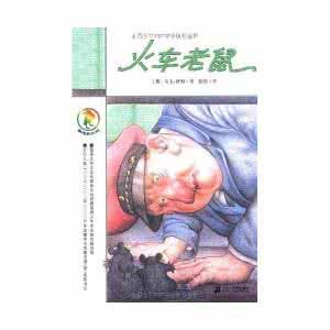 烏韋·狄姆 烏韋·狄姆