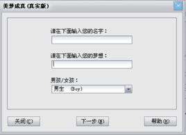 魔術情書 魔術情書
