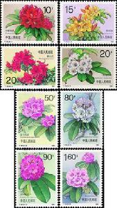 杜鵑花[1991年6月25日中國發行的郵票]