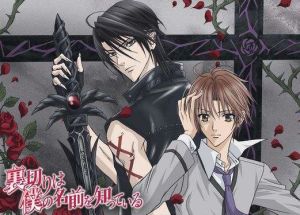 無法掙脫的背叛 無法掙脫的背叛