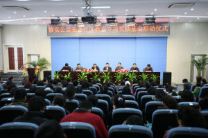   “樂助會”創始會員