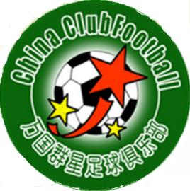 萬國群星足球俱樂部