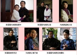 《大掌柜》 《大掌柜》