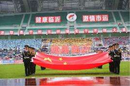 臨沂市體育局 臨沂市體育局