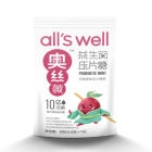 奧絲薇·益生菌壓片糖果百香果味 