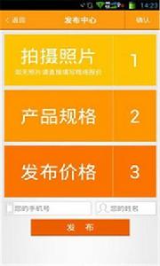 一畝田賣家版 一畝田賣家版