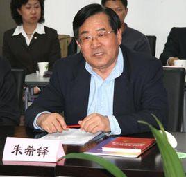 朱希鐸 朱希鐸