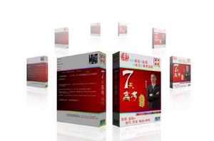 做自己的高考教練 做自己的高考教練