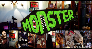 怪物商店 怪物商店