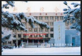 石河子大學農學院 石河子大學農學院