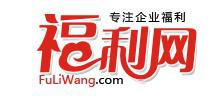 福利網logo