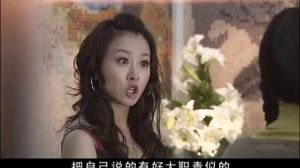 醜女無敵第二季33 醜女無敵第二季33