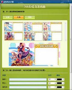 彩虹島名片 彩虹島名片