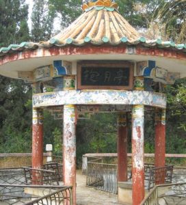 鸚鵡山公園 鸚鵡山公園