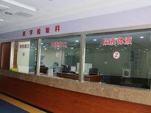 福州中德骨科醫院