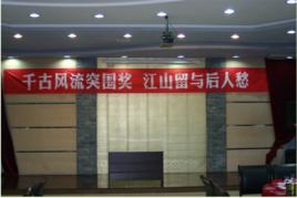 突圍詩社 突圍詩社