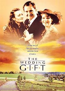 《結婚禮物》 《結婚禮物》