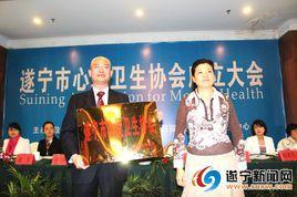遂寧市衛生局 遂寧市衛生局