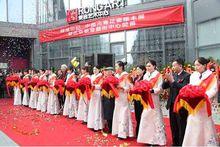 景德鎮各級領導、著名古陶瓷專家為開展剪彩