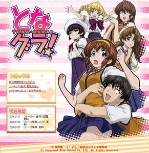 《家有色鄰》 《家有色鄰》