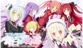 星辰少女的白色永遠 星辰少女的白色永遠