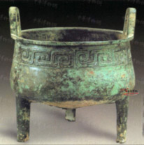 西周恭王五祀衛鼎