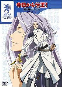 今天開始做魔王[Studio Deen製作的系列動畫]