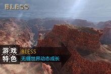 壯觀的大峽谷，地理紋路清晰可見