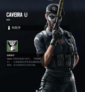 Caveira Caveira