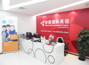 智贏國際英語