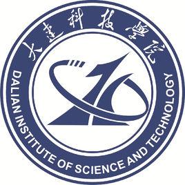 大連科技學院 大連科技學院