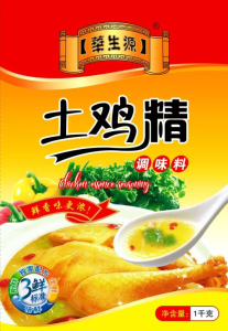 華生源調味品 華生源調味品