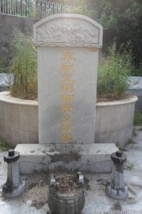 梁克家墓 梁克家墓